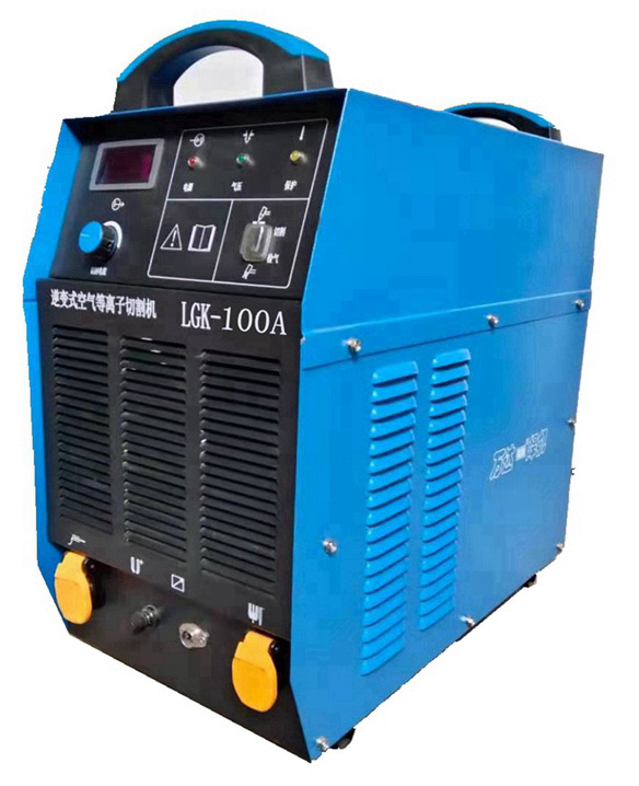 手用逆變式空氣等離子切割機(jī)